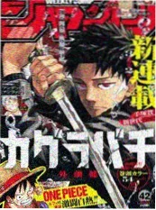 漫画